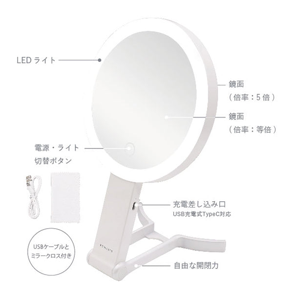 VENUSiS 3WAY LED Mirror VML-4100-5X