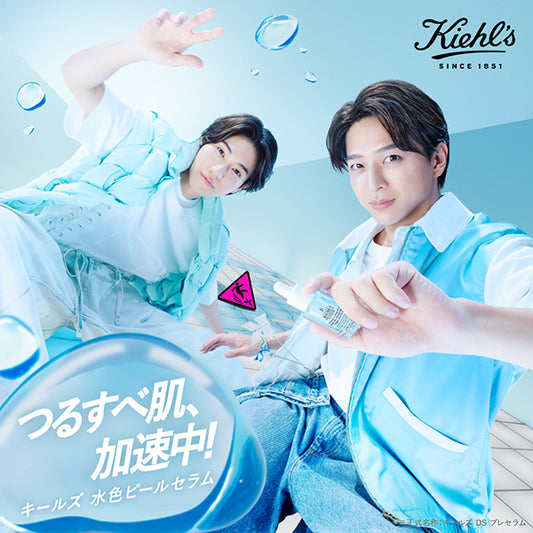 KIEHL’S DS Pre-Serum DUO Set, 30ml x 2, 4ml x 2, 7ml, 4ml