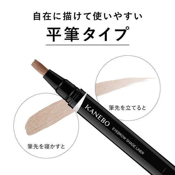 Eyebrow Shade Liner, SL2 Brownish Shade, 2.2ml