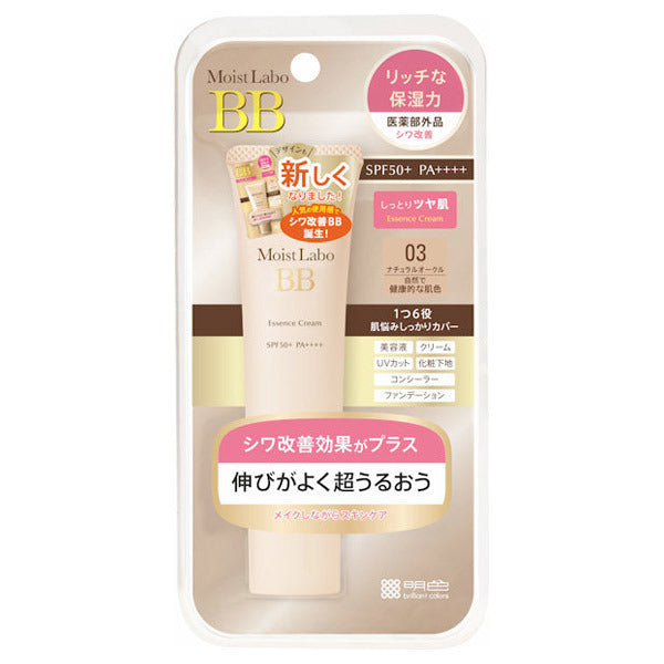 Meishoku Moist Labo BB Essence Cream (Natural Ochre, SPF50)