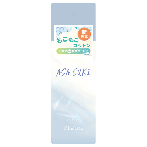 Kinolab ASASUKI Fluffy Cotton Puff, 80g