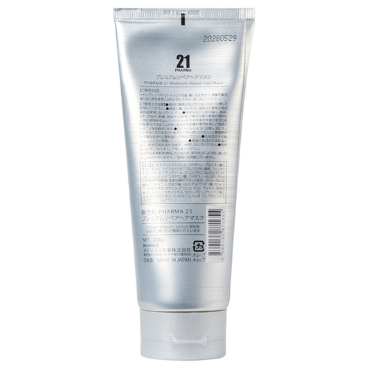 PHARMA 21 Premium Repair Hair Mask (Woody Amber), 200g
