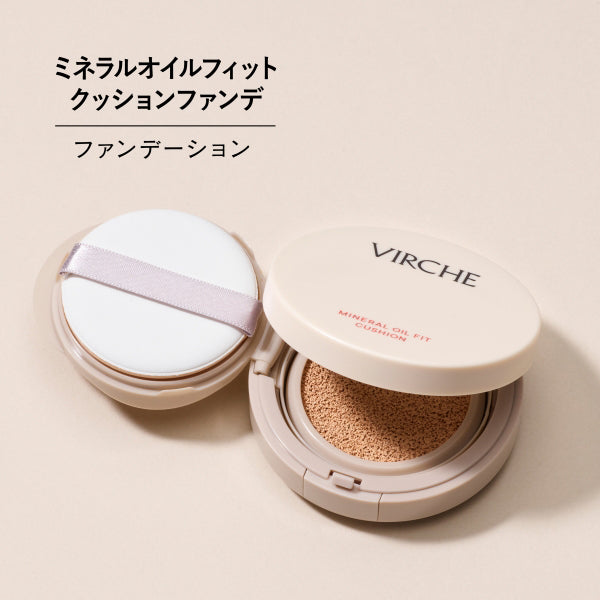 VIRCHE Mineral Oil Fit Cushion Case