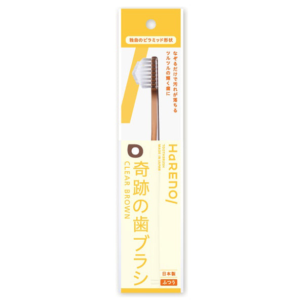 HaRENO/ Miracle Toothbrush Regular (Clear Brown), 1 count
