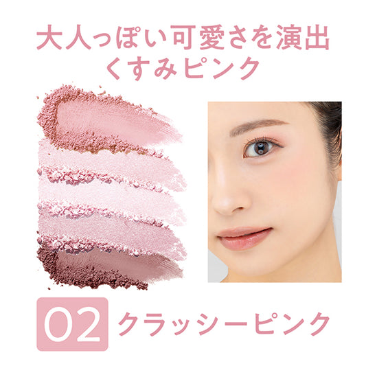 CEZANNE Face & Eye Palette (02 Classy Pink)