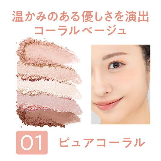 CEZANNE Face & Eye Palette (01 Pure Coral)