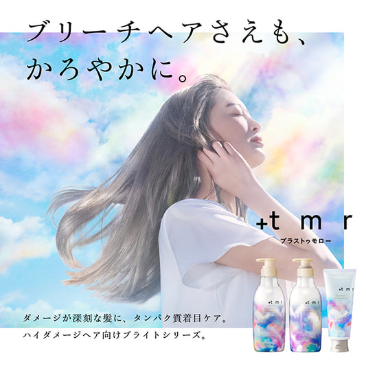 tmr (+tmr) Bright Shampoo, 470ml