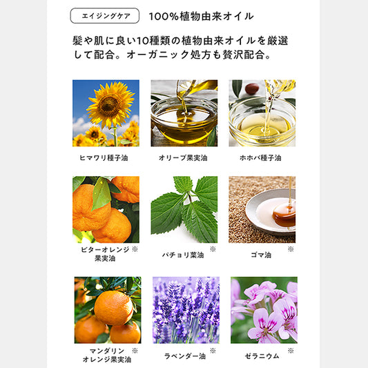 Mogans Styling Hair Oil (Yubara), 90ml