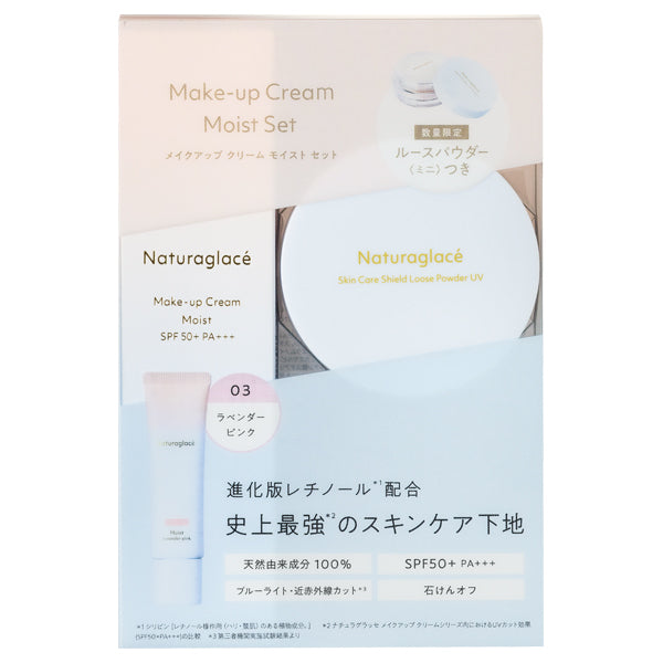 Makeup Cream Moist Lavender Pink Set 2025, SPF50+ PA+++, Lavender Pink, 30g, 3.5g