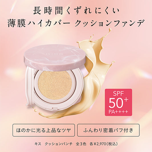 KiSS Cushion Punch, SPF50+ PA++++, 03, 13g