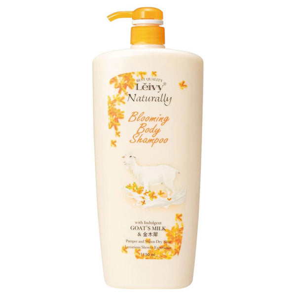 Leivy Body Shampoo (Kinmokusei), 1150ml