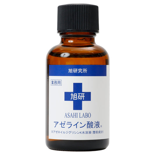 Asahi Laboratory Professional Azelaic Acid Solution 20%, 30ml
