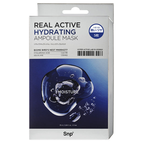 SNP Real Active Hydration Ampoule Mask, 5 Sheets