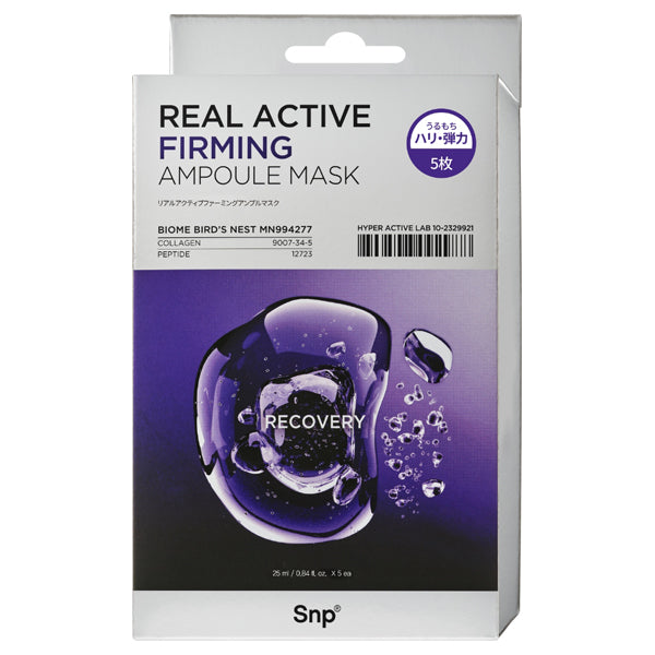 SNP Real Active Firming Ampoule Mask, 5 Sheets