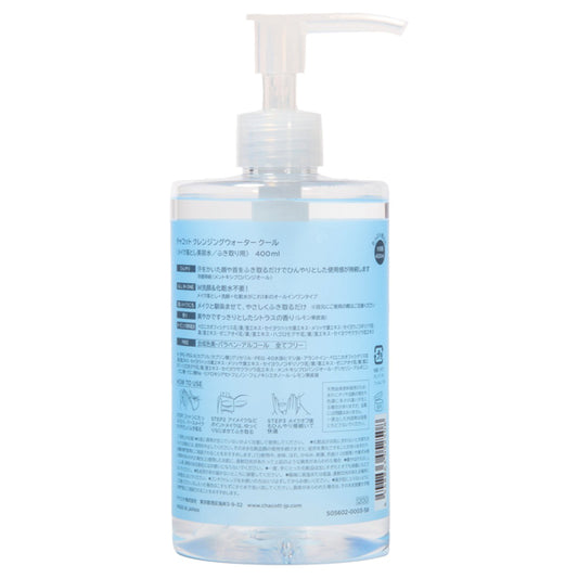 Chacott Cosmetics Cool Cleansing Water, 400ml