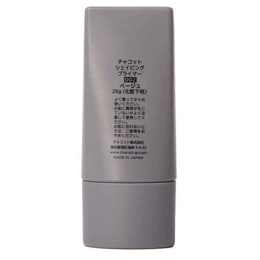Chacott Cosmetics Shaping Primer SPF50 (002 Beige), 47g