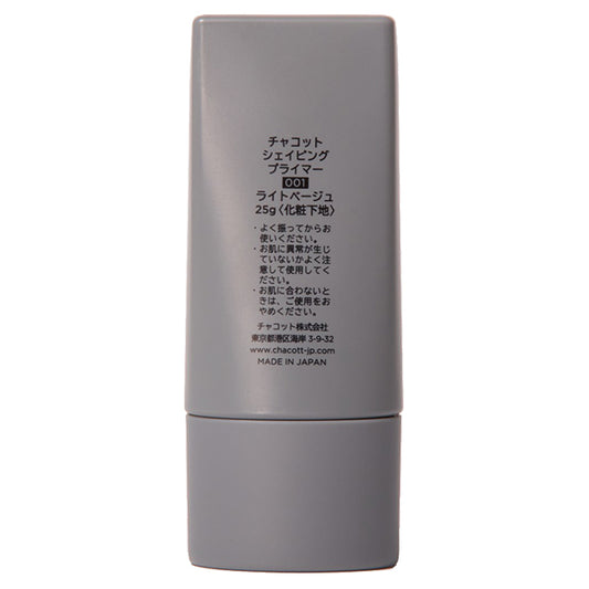 Chacott Cosmetics Shaping Primer SPF50 (001 Light Beige), 47g