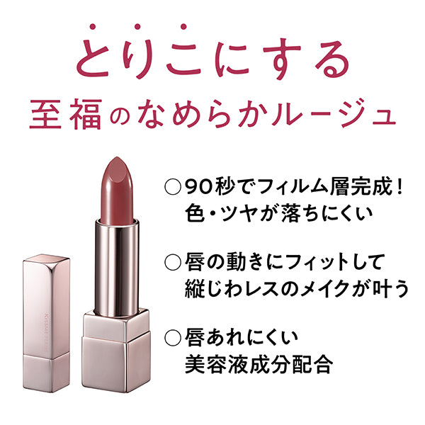 KISSME FERME Rouge Act (02), 3.6g