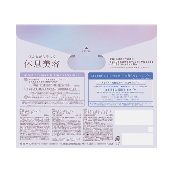 Smooth pump pair + creamy melt foam, 480ml, 480ml, 1g x 2 packets, Peony & Fig scent