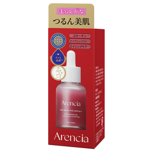 arencia Red Mochi Serum 8, 30ml