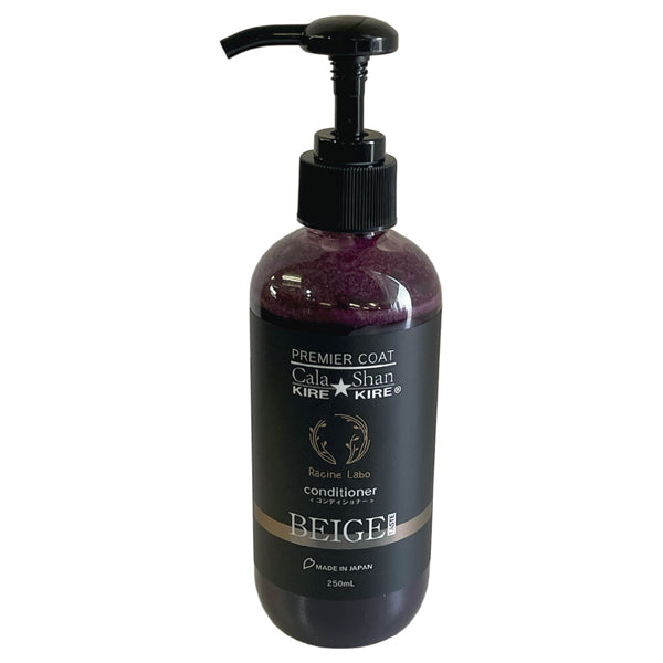 Cala Shan KIRE KIRE Premier Coat Conditioner (Beige), 250ml