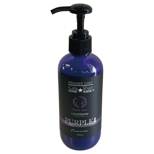 Cala Shan KIRE KIRE Premier Coat Conditioner (Purple), 250ml