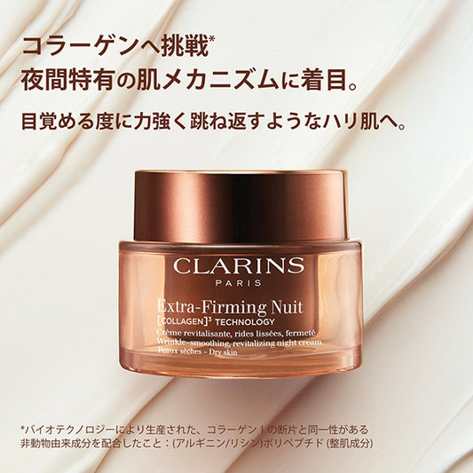 CLARINS Firming EX Night Cream (Dry Skin), 50ml