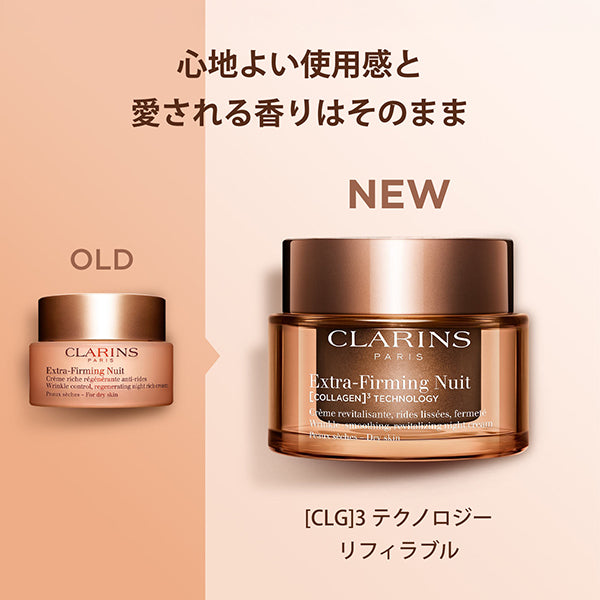 Firming EX Night Cream N Dry Skin, 50ml