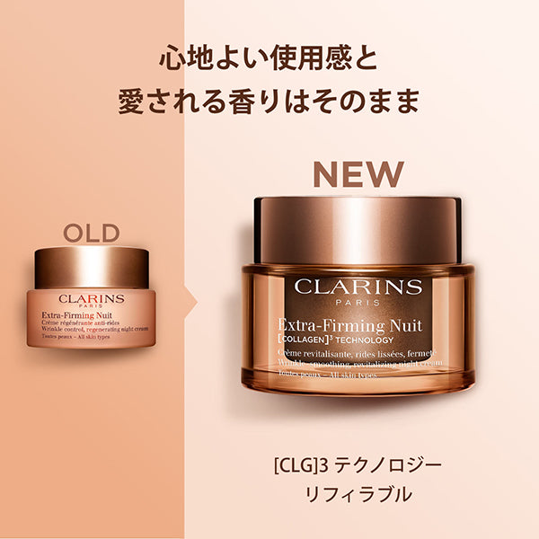 CLARINS Firming EX Night Cream (All Skin Types), 50ml
