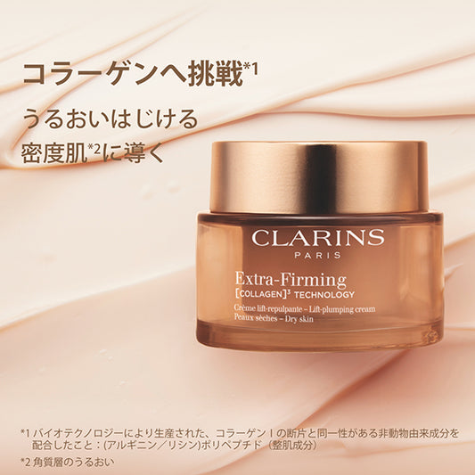 CLARINS Firming EX Cream (Dry Skin), 50ml