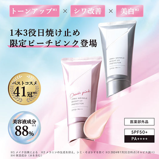 ORBIS Wrinkle Bright UV Protector SPF50, 50g (Peach Pink)