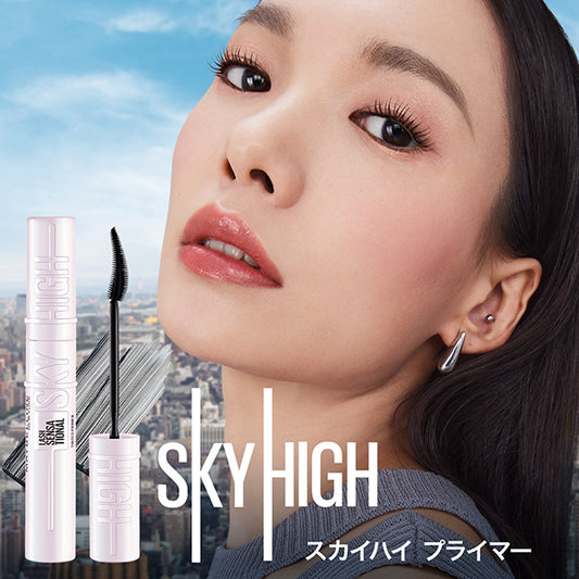 MAYBELLINE NEW YORK Sky High Primer (01 Black Base)