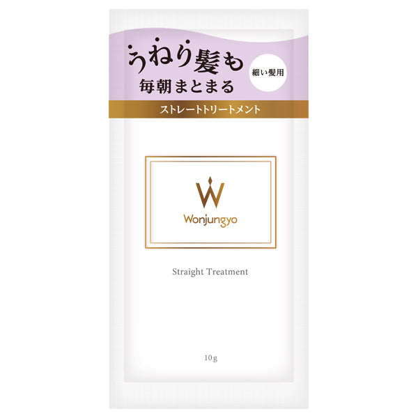 Wonjungyo Straight Treatment for Fine Hair, 10g