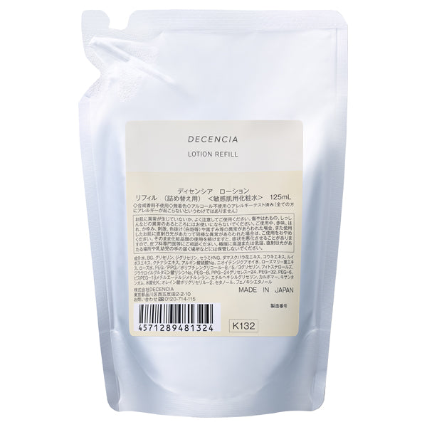 DECENCIA Lotion Refill, 125ml