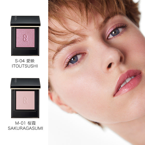 SUQQU Mono Look Eyes (S-04 Aie ITOUTSUSHI)