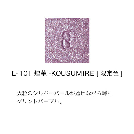 SUQQU Mono Look Eyes (L-101 Kousumire)