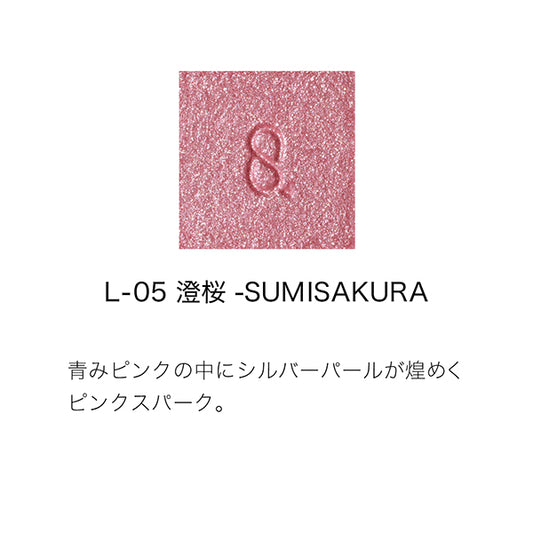 SUQQU Mono Look Eyes (L-05 Sumisakura)