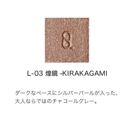 SUQQU Mono Look Eyes (L-03 Kirakagami)