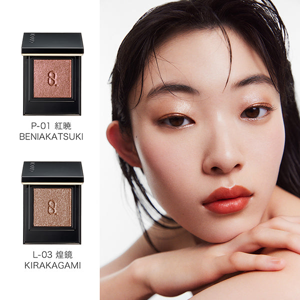SUQQU Mono Look Eyes (L-03 Kirakagami)