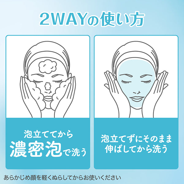 suisai Beauty Clear Paste Wash, 120g