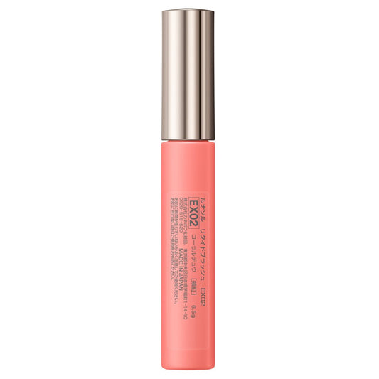 LUNASOL Liquid Blush (EX02 Coral Dew)