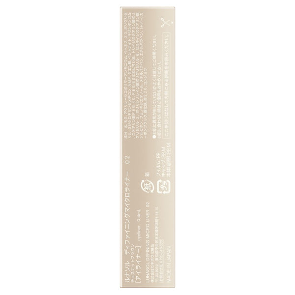 LUNASOL Defining Micro Liner (02)