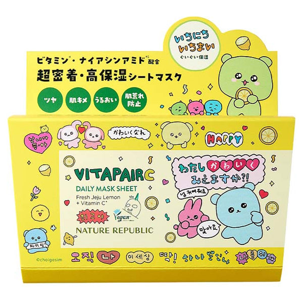 Nature Republic Vitapair C Daily Sheet Mask (Chegosim), 30 sheets