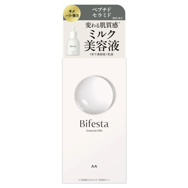 Bifesta Ampoule Milk, 50ml