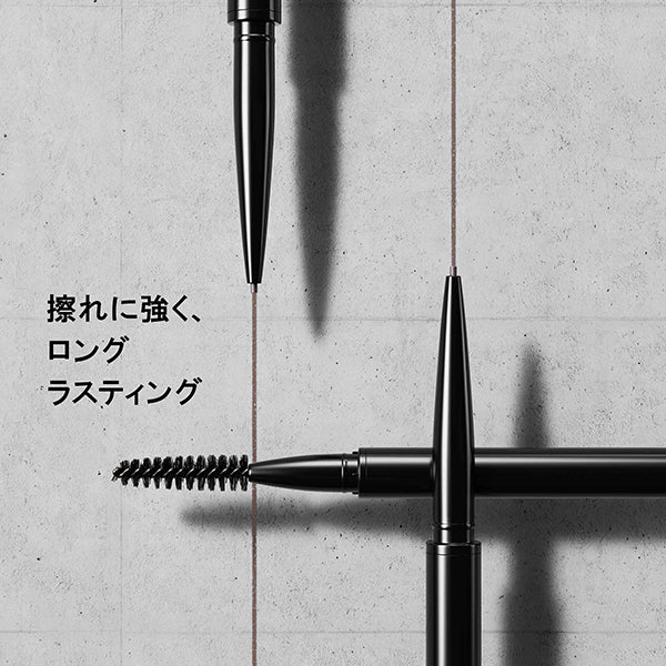 shu uemura Needle Blow (Seal Brown)