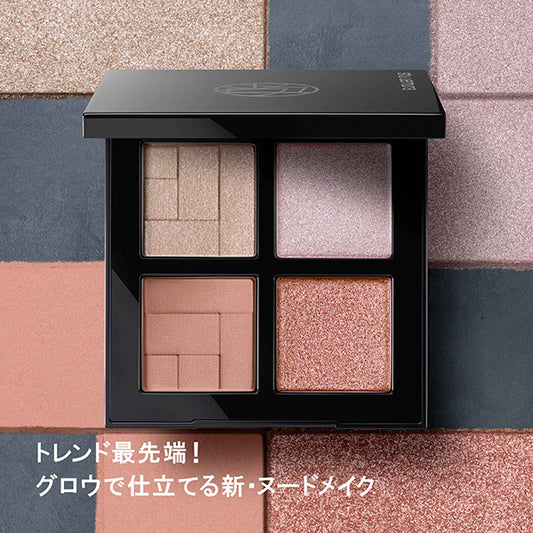 shu uemura Eye Sculpt (Cool Blush)