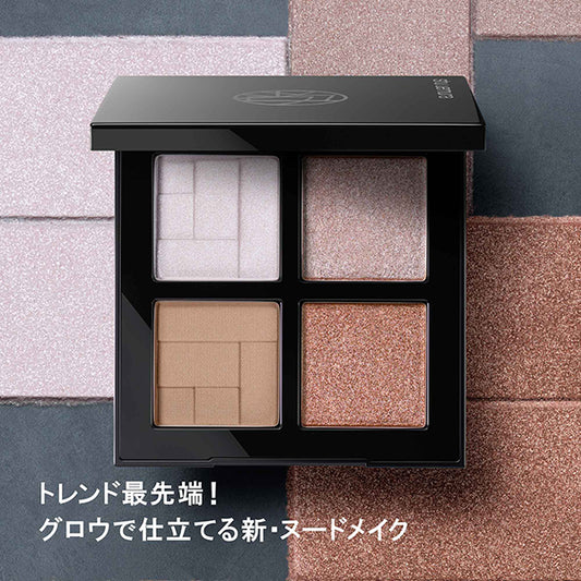 shu uemura Eye Sculpt (Frosty Lilac)