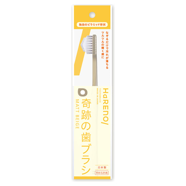 HaRENO/ Miracle Toothbrush Soft (Matte Beige), 1 count
