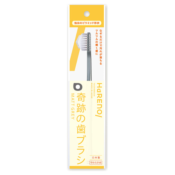 HaRENO/ Miracle Toothbrush Soft (Matte Gray), 1 count