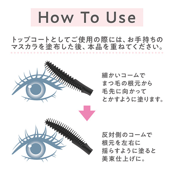 CEZANNE Glow Coat Mascara (01 Sheer Black)
